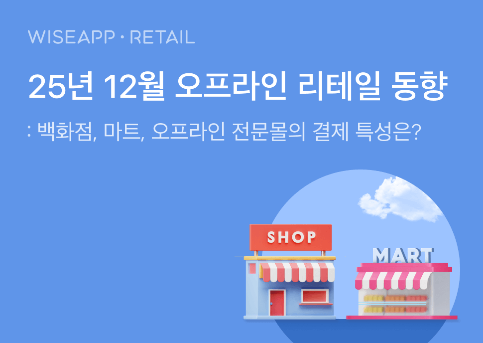 오늘의 인사이트 썸네일